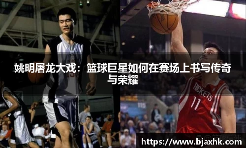 yy易游体育