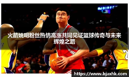 yy易游体育