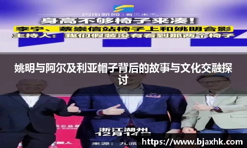 yy易游体育