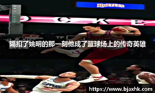 yy体育
