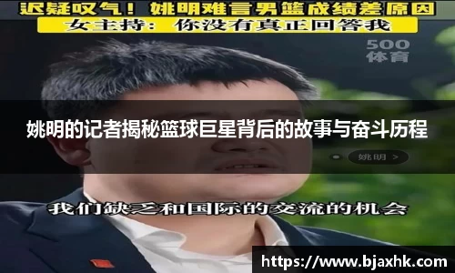 yy体育