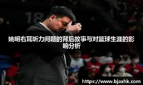 易游体育