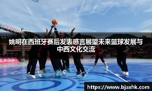 yy易游