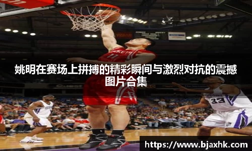 易游体育