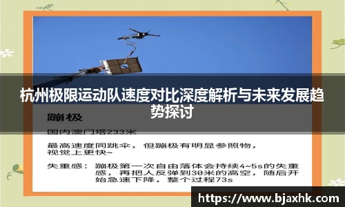 yy易游