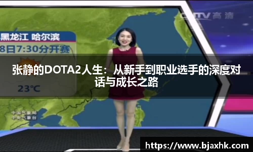 易游体育