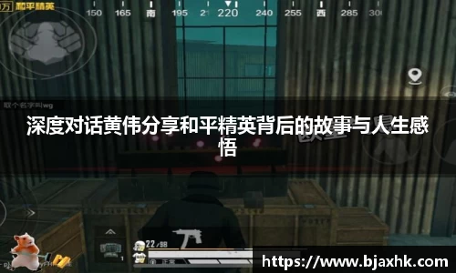 易游体育