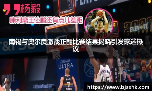 易游体育