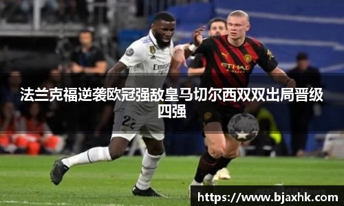 易游体育