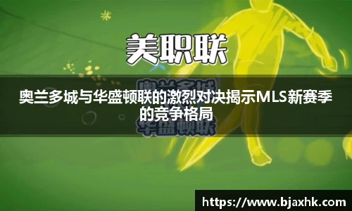 yy体育