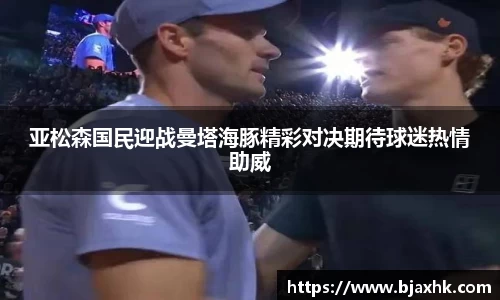 yy易游