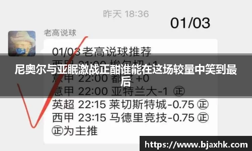 易游体育