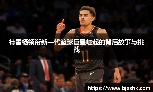 yy易游体育