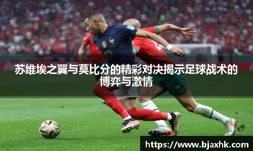 易游体育
