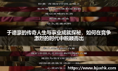 yy易游体育