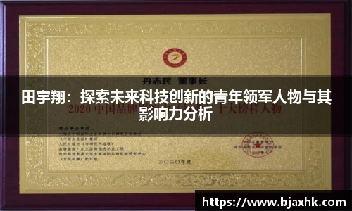 yy易游体育