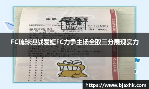 yy体育