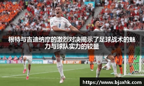 易游体育