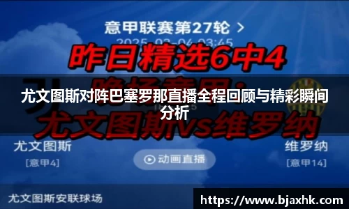 yy易游