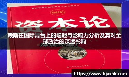 易游体育