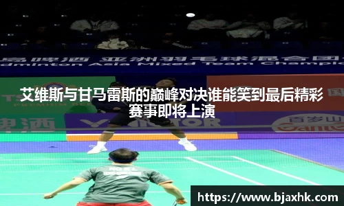 yy易游体育