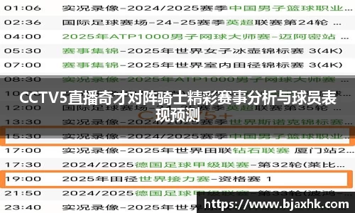 yy易游体育
