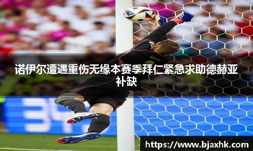 yy易游