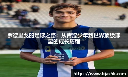 易游体育