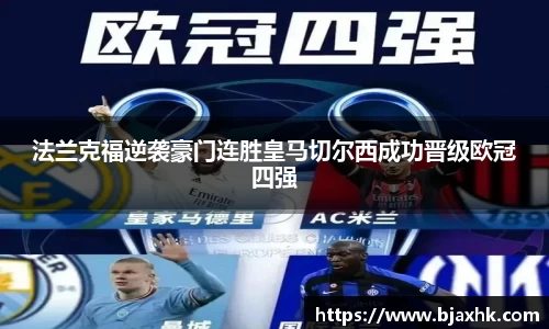 yy体育