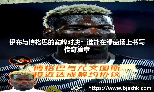 易游体育