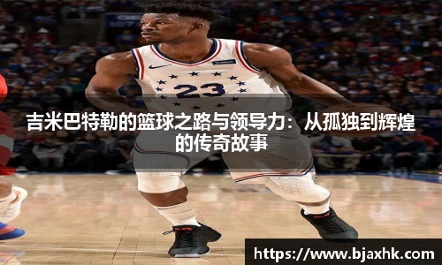 易游体育