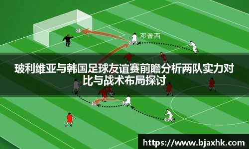 yy体育