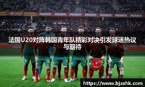 yy易游体育