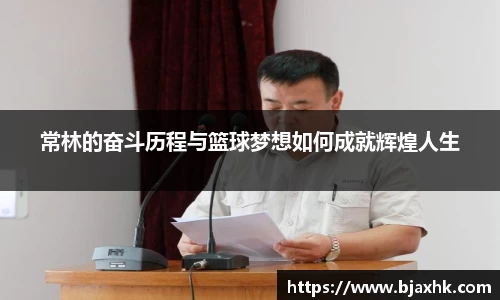 yy易游体育