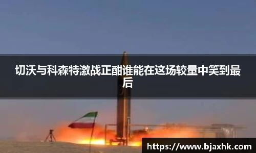 易游体育