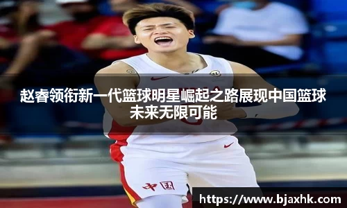 易游体育