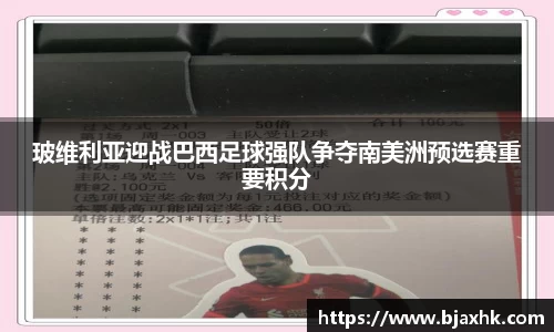 易游体育