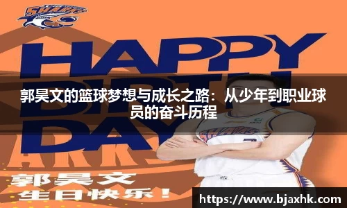 yy体育