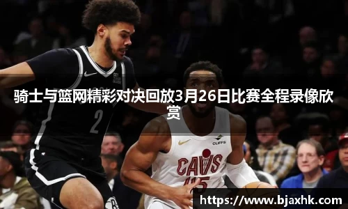 易游体育
