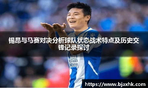 yy易游体育