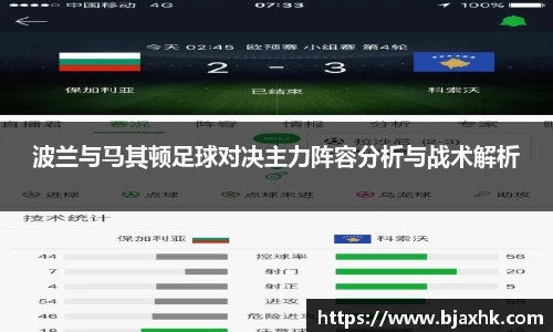 易游体育
