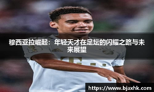 易游体育
