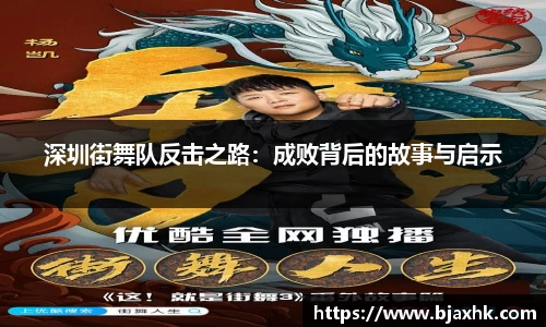 yy体育