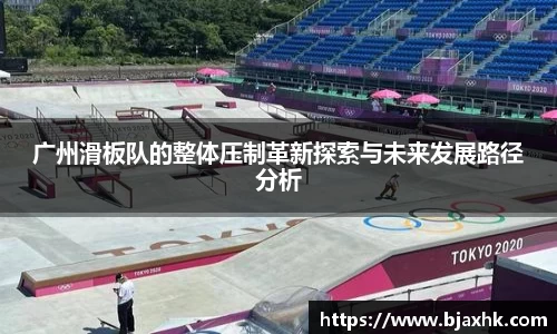 易游体育