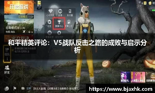 易游体育