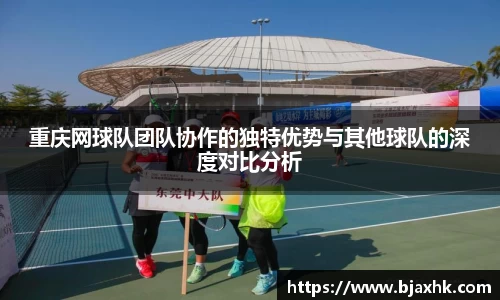 易游体育