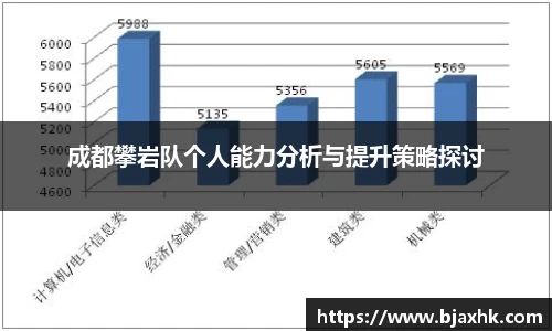 易游体育