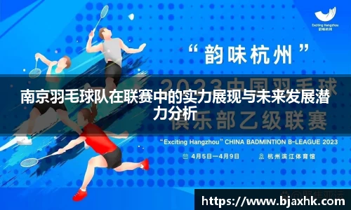 易游体育