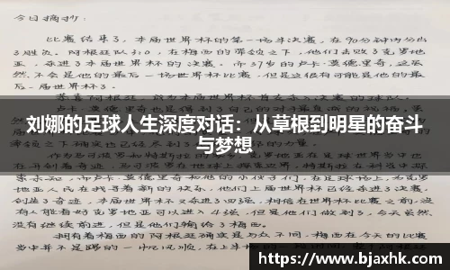 易游体育