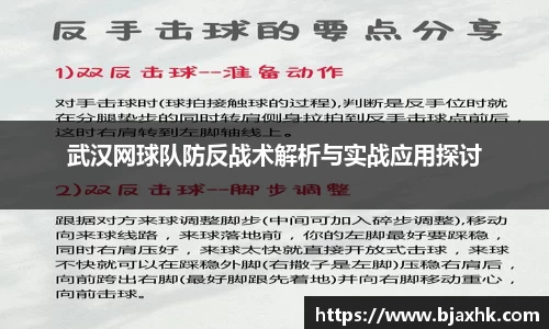 yy易游体育